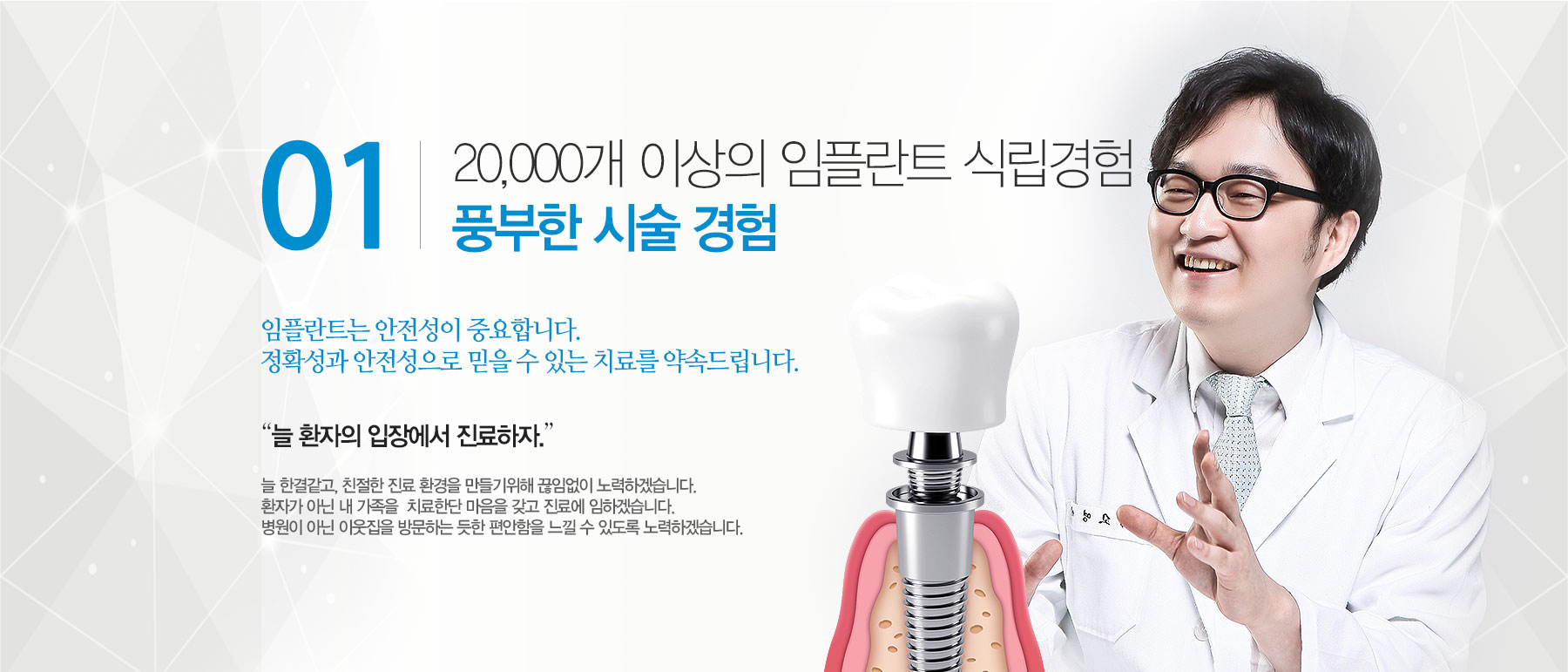 새이치과